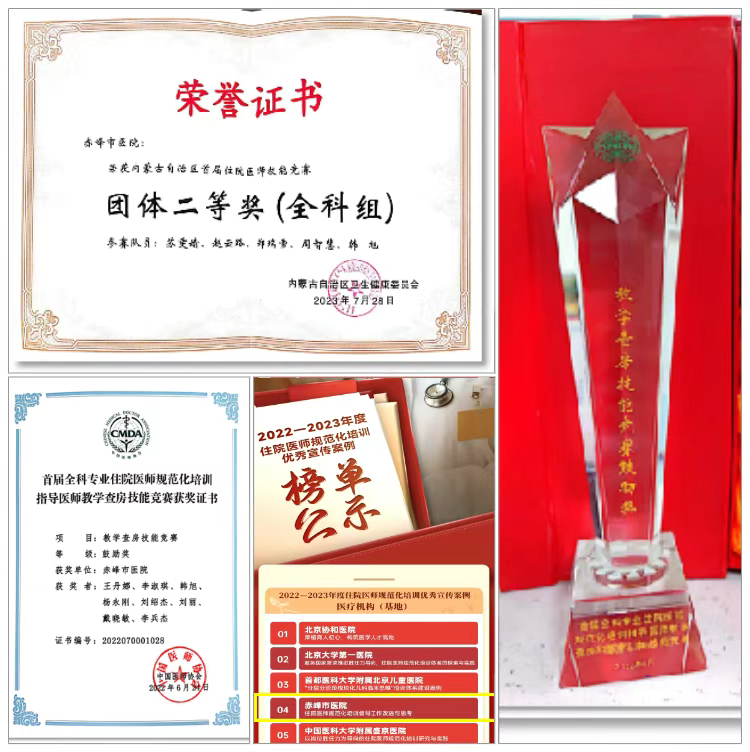 from clipboard from clipboard