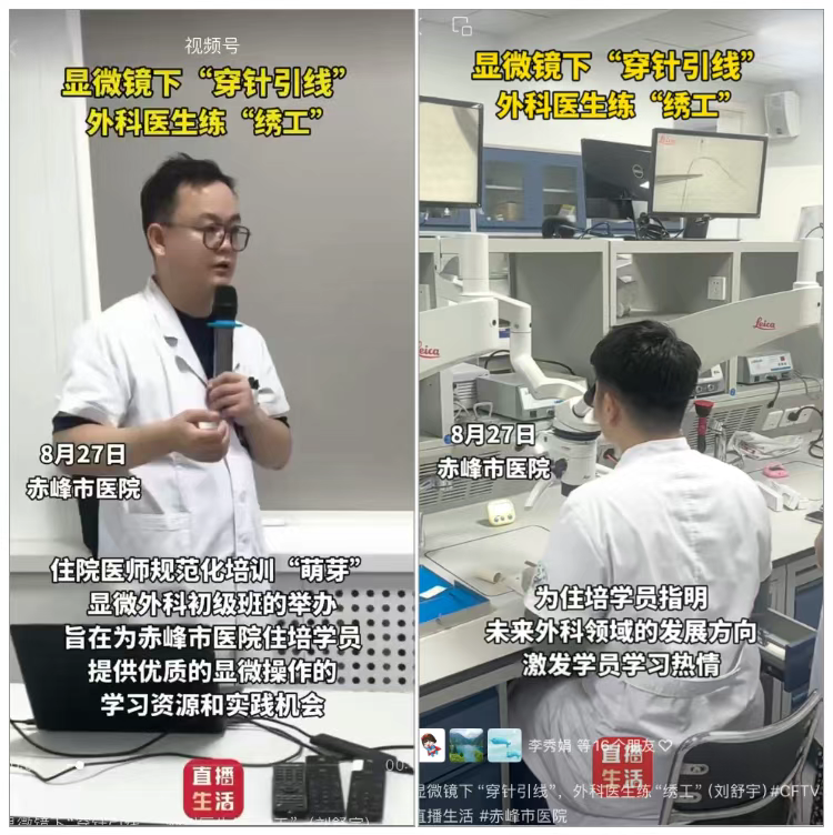 from clipboard from clipboard