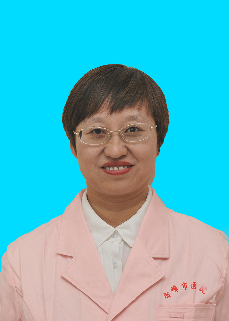 艳辉副主任医师-王俊萍主任医师-刘杰副主任医师-于志娟主任医师-侯
