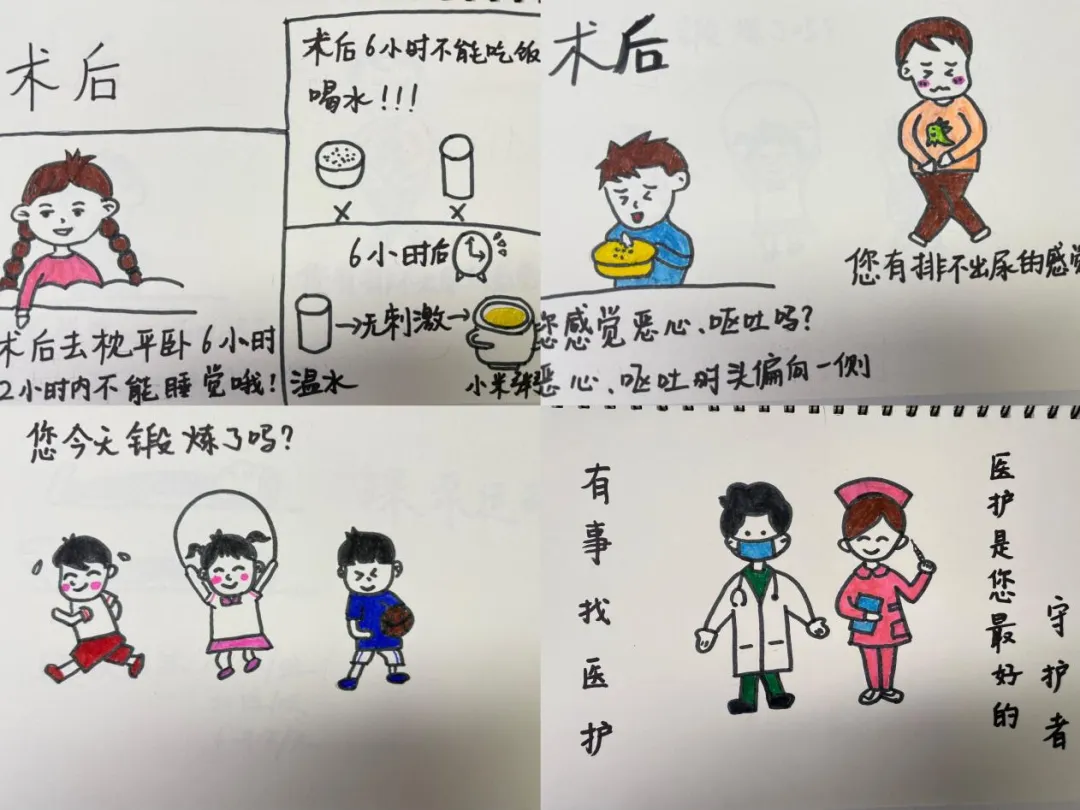 from clipboard