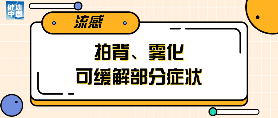 from clipboard