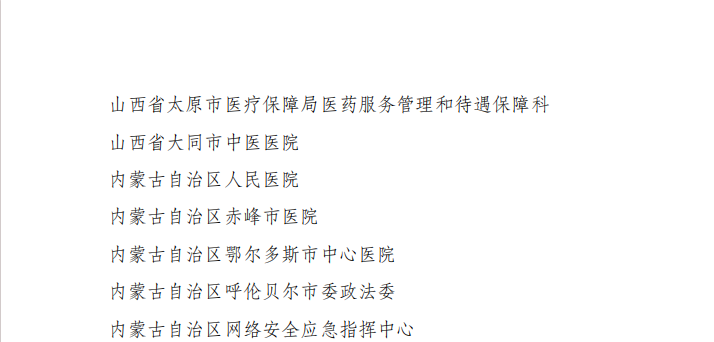 from clipboard