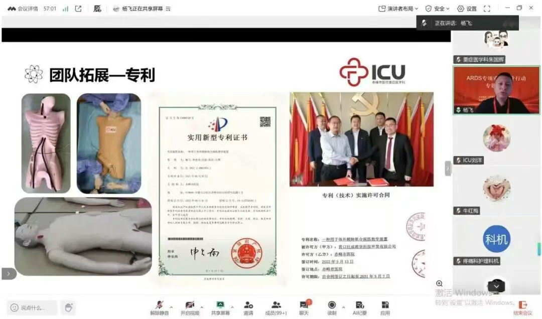 from clipboard from clipboard